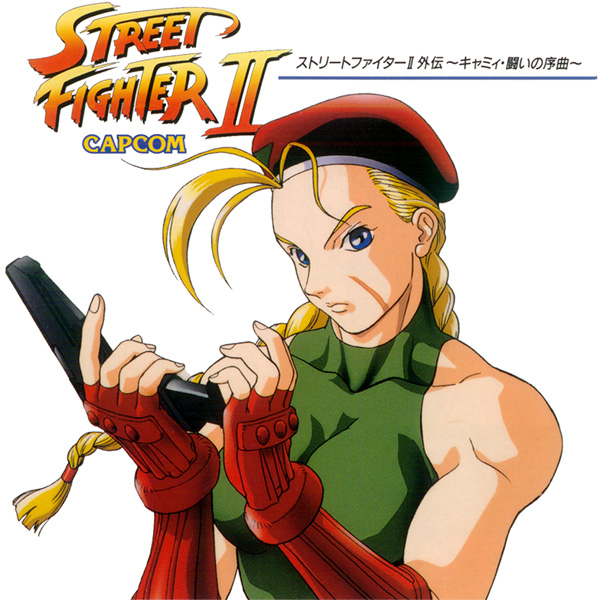 Cammy Battle Ready - Street Fighter – Snapping Turtle Gallery