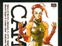 cammy-poster-22-tn.gif (4643 bytes)